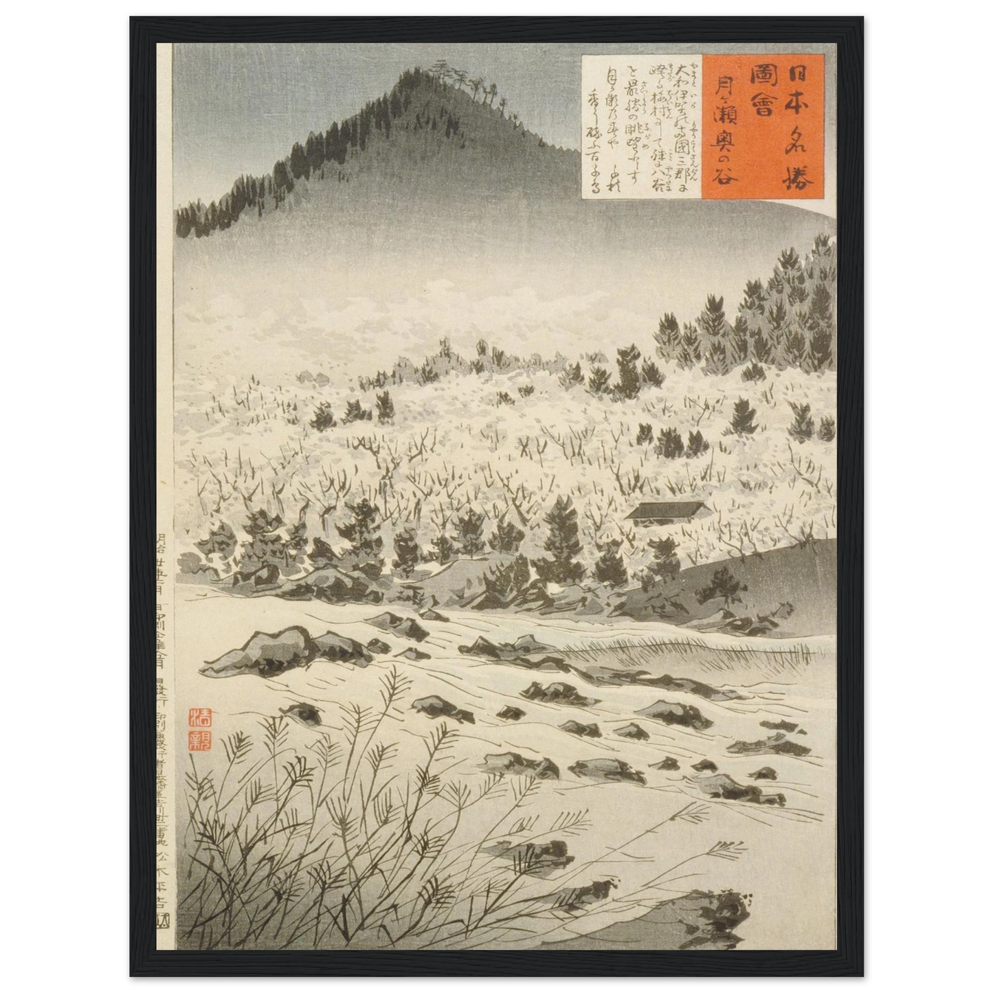 1e894844-b900-49ae-8683-8d961430aa18