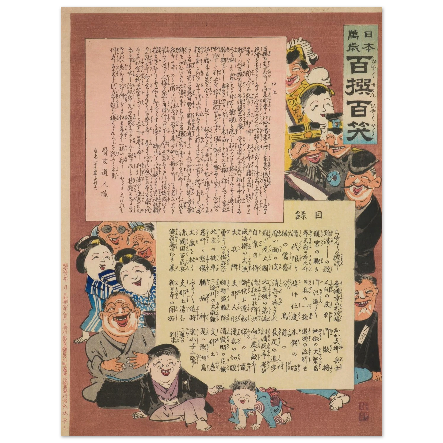 630fa097-3d05-479a-bfff-2af085ad5d41