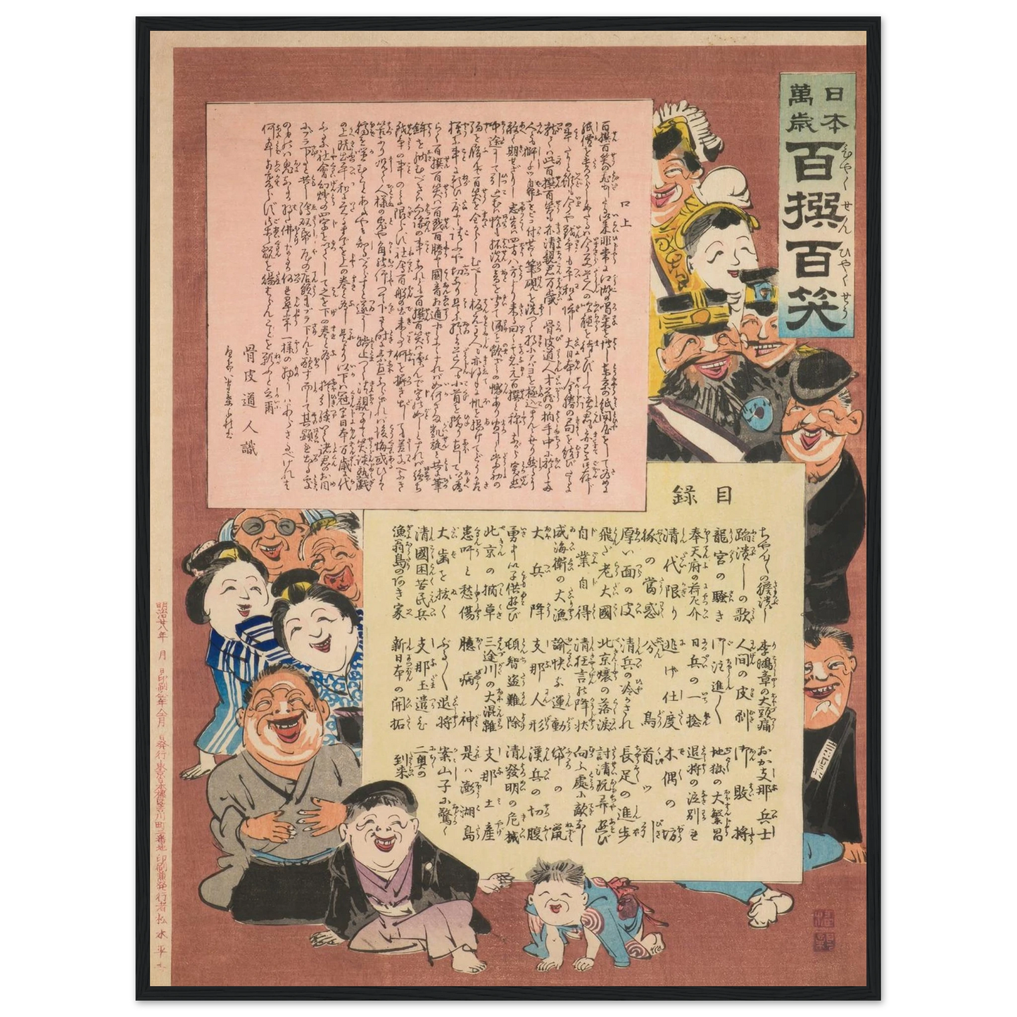 b4c23f6f-1fe7-4604-af51-a41775bcc62b